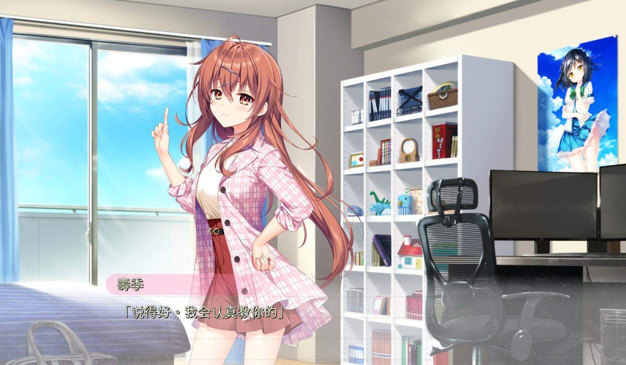[日系] 创作彼女的恋爱方程式 精翻汉化版+全CG存档★全CV[新汉化/8G]