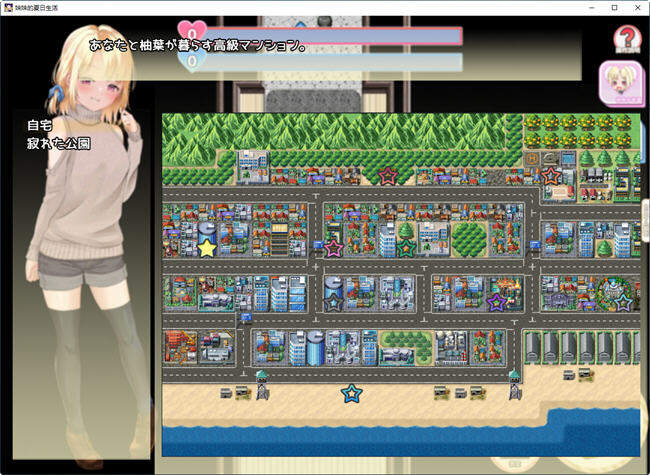 [日系] 妹妹的夏日生活 云翻润色汉化版[PC+安卓][新汉化/1.9G]