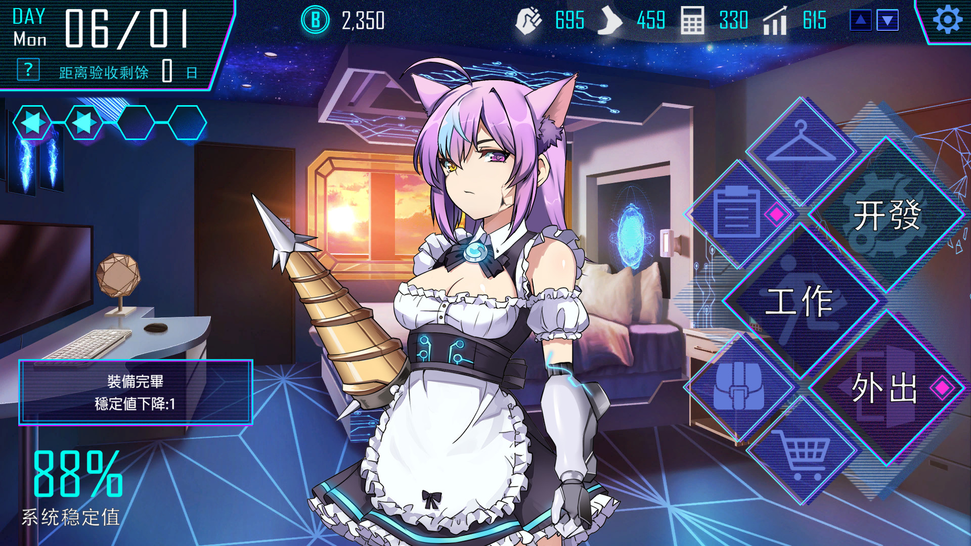 [日系] AI爱诺-机娘育成方程 豪华版-Build.7780589 中文步兵版+全CG存档[更新/1.8G]