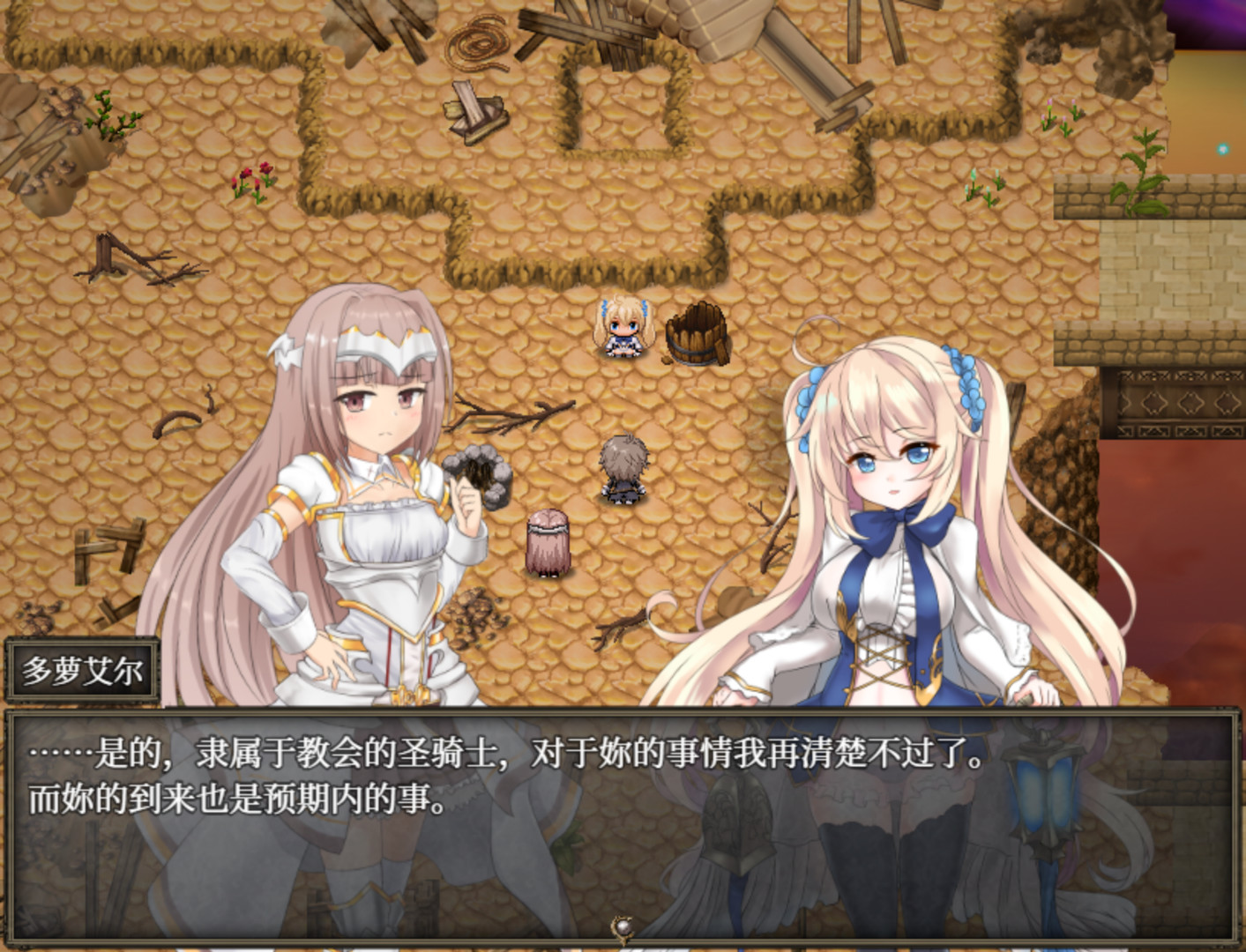 [国产] 苍色之光与魔剑锻造师 Ver0.82e 官方中文无修版★CV[8月大更新/1.8G]