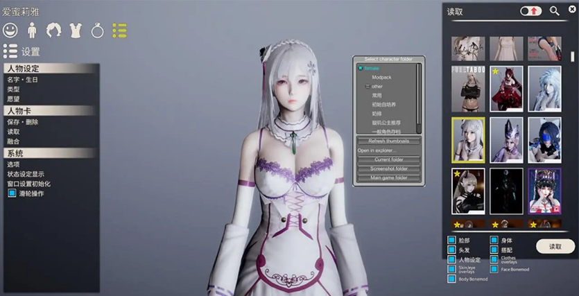 【PC/3D】AI少女 ver1.23 汉化完美版整合大量MOD合集+新增网红人物卡+全部DLC [压缩包+130G]