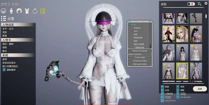 【PC/3D】AI少女 ver1.23 汉化完美版整合大量MOD合集+新增网红人物卡+全部DLC [压缩包+130G]