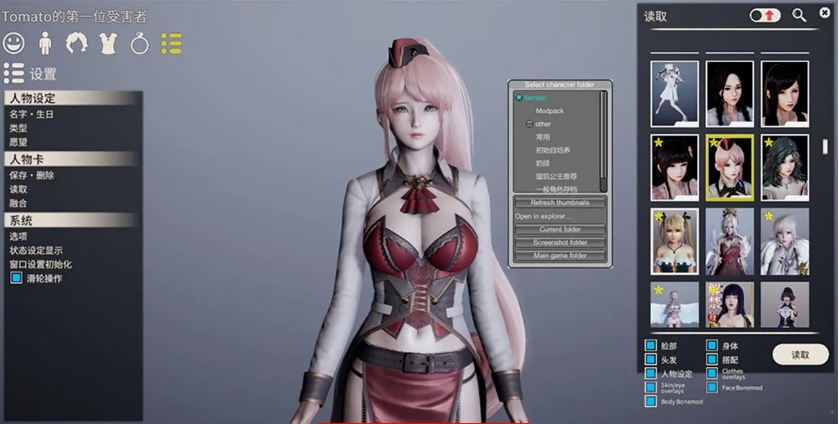 【PC/3D】AI少女 ver1.23 汉化完美版整合大量MOD合集+新增网红人物卡+全部DLC [压缩包+130G]