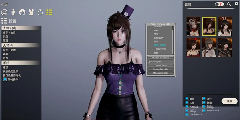 【PC/3D】AI少女 ver1.23 汉化完美版整合大量MOD合集+新增网红人物卡+全部DLC [压缩包+130G]