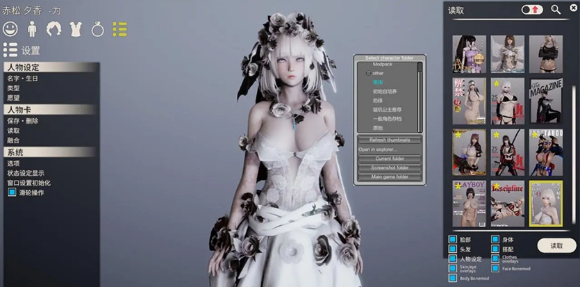 【PC/3D】AI少女 ver1.23 汉化完美版整合大量MOD合集+新增网红人物卡+全部DLC [压缩包+130G]