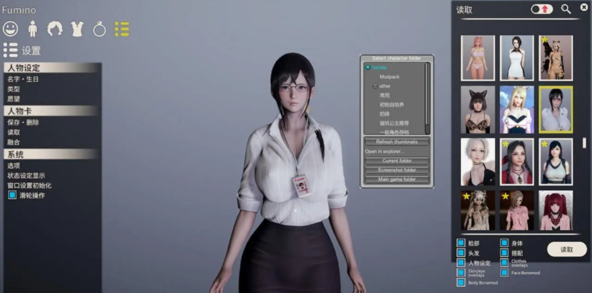 【PC/3D】AI少女 ver1.23 汉化完美版整合大量MOD合集+新增网红人物卡+全部DLC [压缩包+130G]