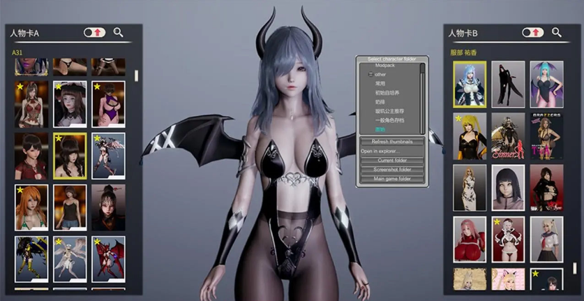 【PC/3D】AI少女 ver1.23 汉化完美版整合大量MOD合集+新增网红人物卡+全部DLC [压缩包+130G]