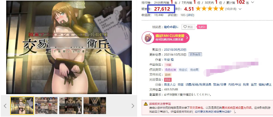 【爆款RPG/汉化/动态】交易街黑卫兵~地下监狱和女囚们 V1.20精翻汉化步兵+存档【700M】