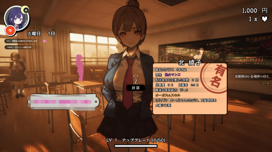 【3D大型RPG/自由开放世界/全动态】☆援助怀孕学园☆DL正式完整版【新作/CV/3.4G】