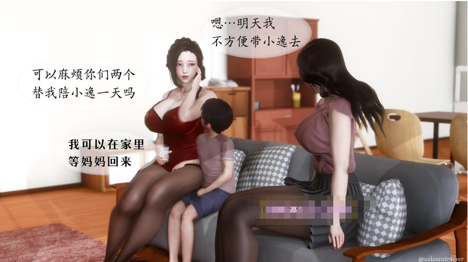 【3D全彩/无修】美腿女友和她的内向表弟与姑妈 01-02 (淑女后宫/小马拉大车)【305M】