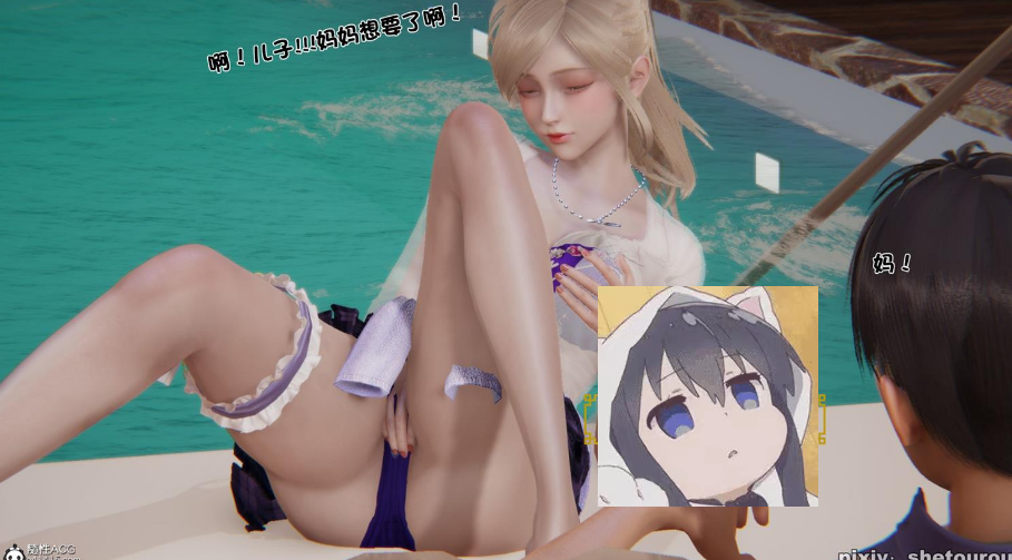 【3D全彩/无修】离异单亲妈妈是客房公主 00-04 (母子/后宫/堕落人妻)【218M】
