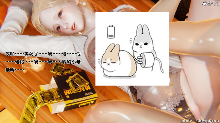 【3D全彩/无修】离异单亲妈妈是客房公主 00-04 (母子/后宫/堕落人妻)【218M】