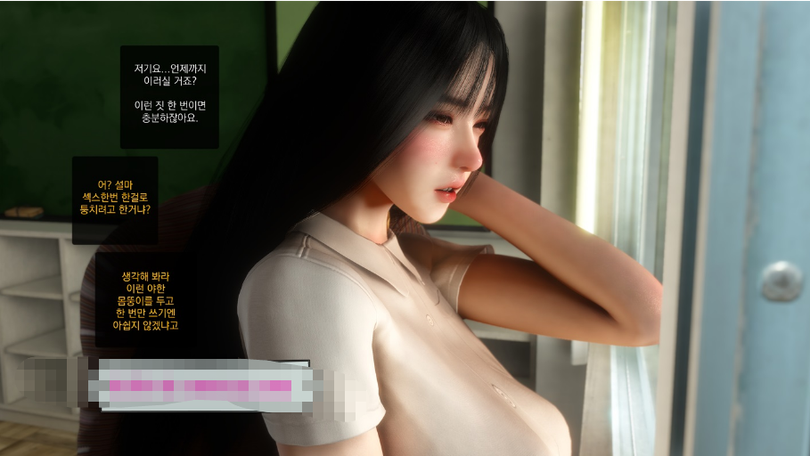 【顶级3D同人/全动态】[O.N.A] 黑丝美少女世妍 完全堕落4K长篇完全版+CG版【新作/9G】