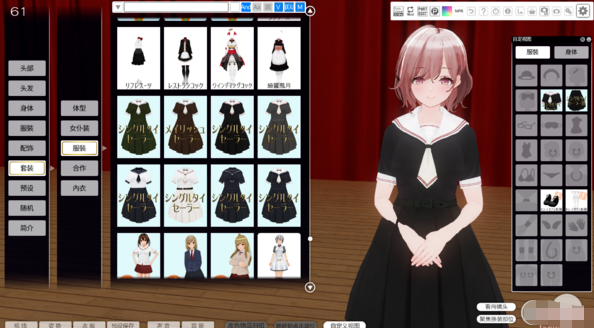 3D定制女仆 最新版本 ver.2.28COM3D2 全汉化+mod 187G [43+解压后187G]