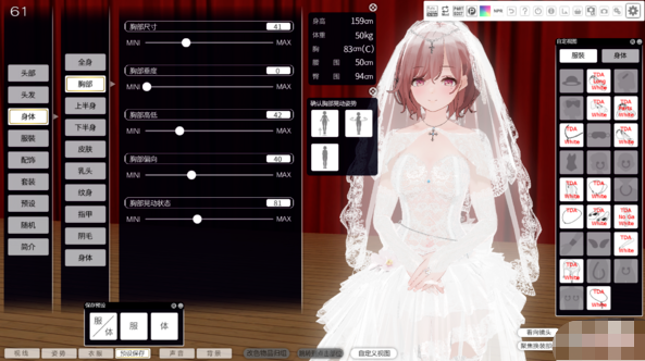 3D定制女仆 最新版本 ver.2.28COM3D2 全汉化+mod 187G [43+解压后187G]