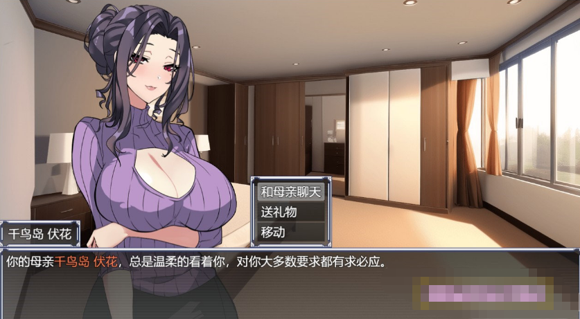 [国产] 绯月仙行录作者新作：魅肉银馆 V0.528官中体验版[8月新作/1G]