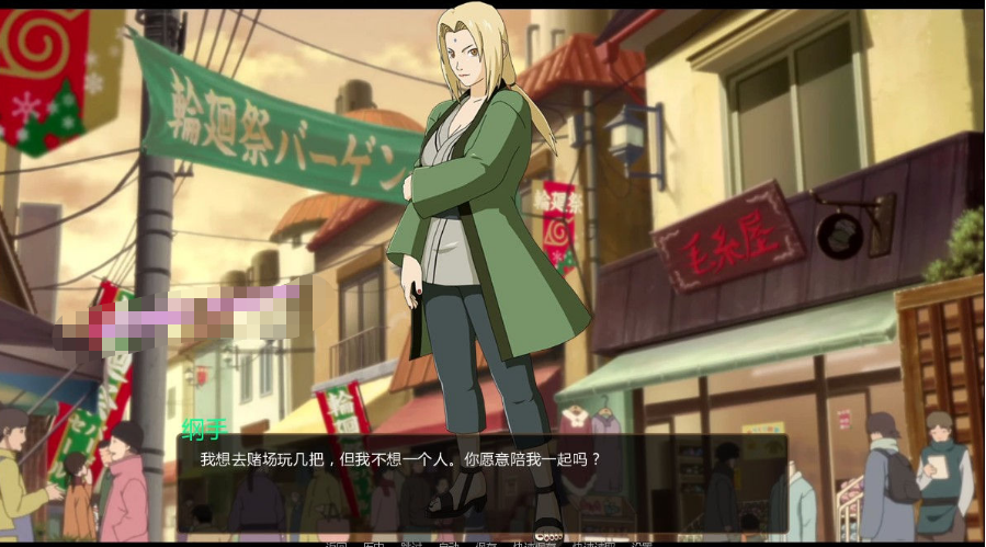 【欧美SLG/汉化/动态】火影同人：鸣人的假期 V1.0 完结精翻汉化版+攻略【PC+安卓/800M】