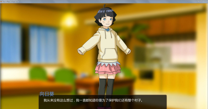 【欧美SLG/汉化/动态】火影同人：鸣人的假期 V1.0 完结精翻汉化版+攻略【PC+安卓/800M】