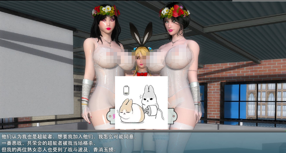 【国产RPG/中文/动态】大帝国原创游戏：熟女之香2《复仇》完结中文【PC+安卓/5.7G】