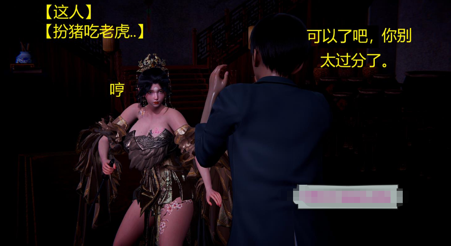 【3D全彩/无修】神秘客栈+出卖熟女教师妈妈给同学 (NTR人妻/穿越/玄幻)【269M】