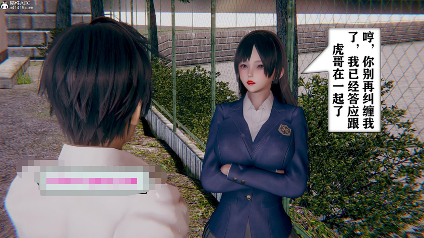 【3D全彩/无修】屌丝操拜金女+好友妈妈做了我的乖乖女儿 (完/NTR人妻/反差)【234M】