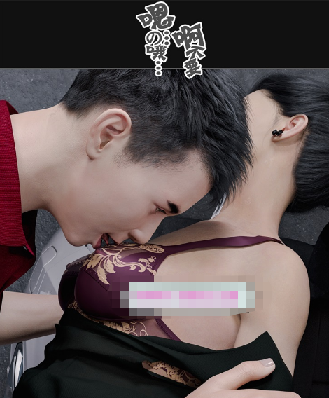 【3D全彩/无修】丝袜美腿高贵妈妈沈琳 01-03★高渲染 (NTR人妻/黑丝裤袜)【204M】