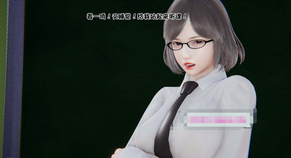 【3D全彩/无修】我的单身女教师妈妈 01-02 (小马拉大车/黑丝人妻)【108M】