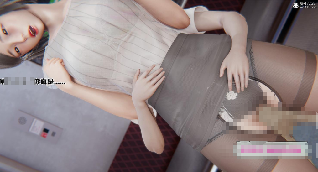 【3D全彩/无修】我的单身女教师妈妈 01-02 (小马拉大车/黑丝人妻)【108M】
