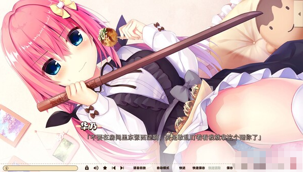 【佳作ADV/汉化】灵感满溢的甜蜜创想 Ver1.5精翻汉化版★后宫+CG+OST+女主角音声四部【合集/精品/22G】