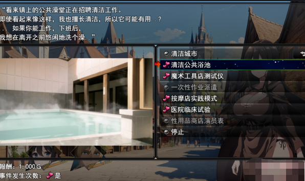 [RPG角色扮演] 直到我的新婚妻子倒下时 云汉化 [1+1.6]