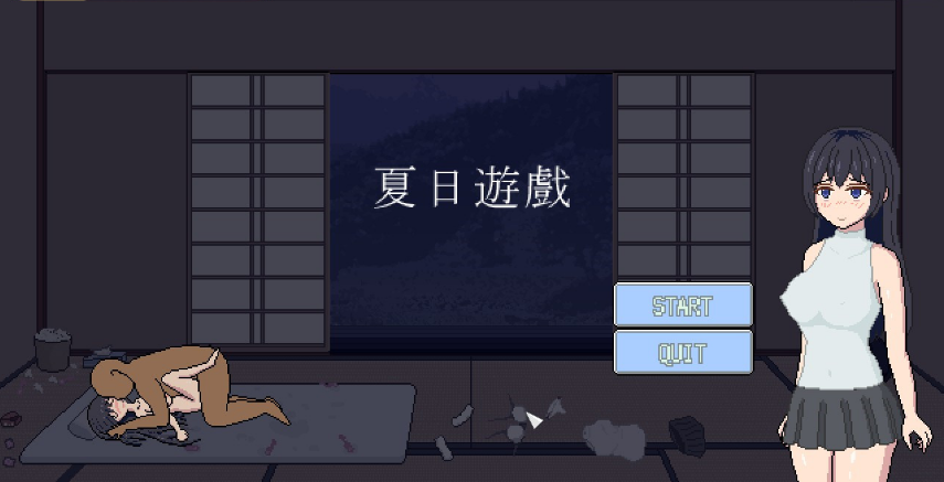 [日系] 【互动SLG/中文/像素动态】夏日游戏-なつあそび BOKIBOKI官方中文版【新作/30M】