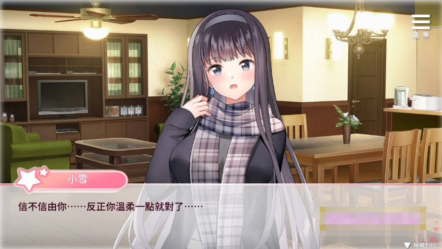 [国产] 【调教SLG/中文/动态】与女大生的同居生活 V1.21官方中文步兵版+全回想【新作/全CV/800M】