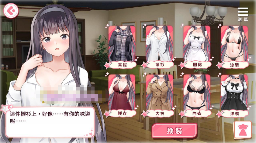 [国产] 【调教SLG/中文/动态】与女大生的同居生活 V1.21官方中文步兵版+全回想【新作/全CV/800M】