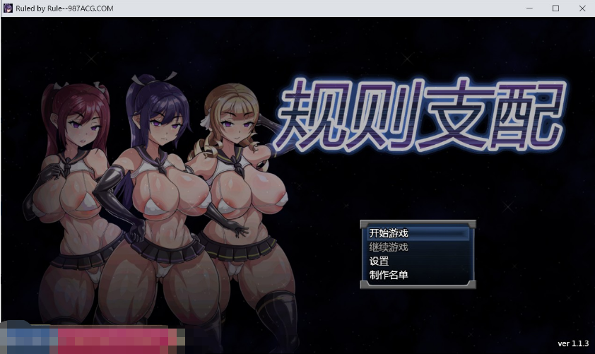[日系] 【洗脑催眠RPG/中文】规则支配 Ruled by Rule-Ver1.13 STEAM官方中文步兵版【新作/600M】