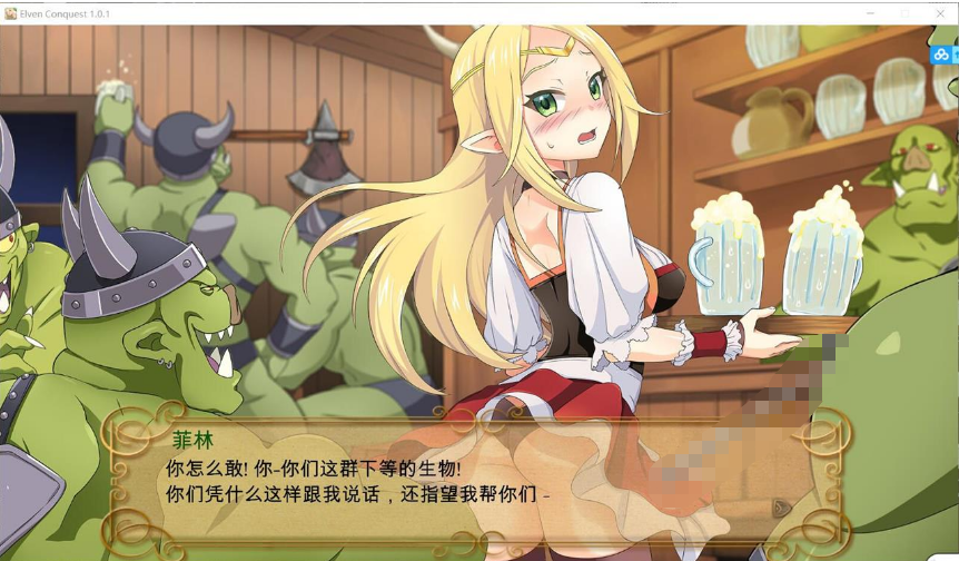 【调教SLG/汉化/全动态】大奴隶主3：精灵征服者！精修汉化步兵作弊版【佳作/1.5G】