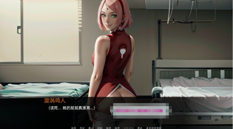 【欧美SLG/汉化】火影的(性福)幸福生活 GPT精翻汉化版+目录全CG【新汉化/PC+安卓/1G】