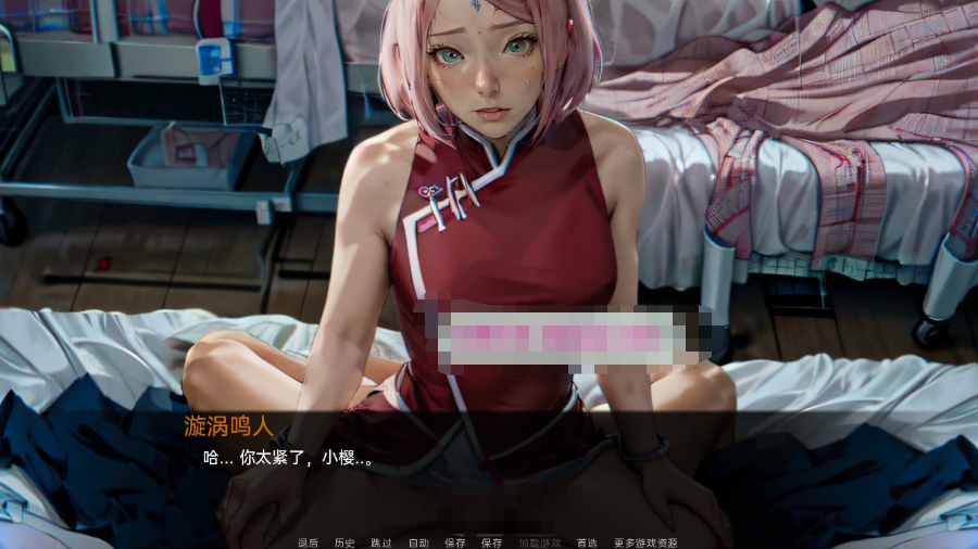 【欧美SLG/汉化】火影的(性福)幸福生活 GPT精翻汉化版+目录全CG【新汉化/PC+安卓/1G】