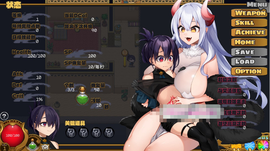 [日系] 【探索ARPG/中文/全动态】龙姬饿坏了 Ver1.01 STEAM官方中文步兵版-强推荐【新作/1.5G】