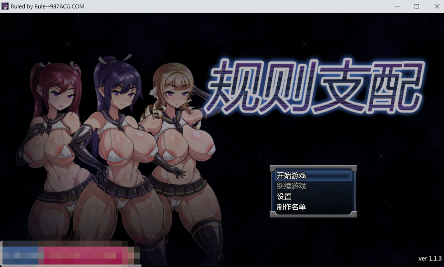 [日系] 【洗脑催眠RPG/中文】规则支配 Ruled by Rule-Ver1.22 STEAM官方中文步兵版【更新/600M】