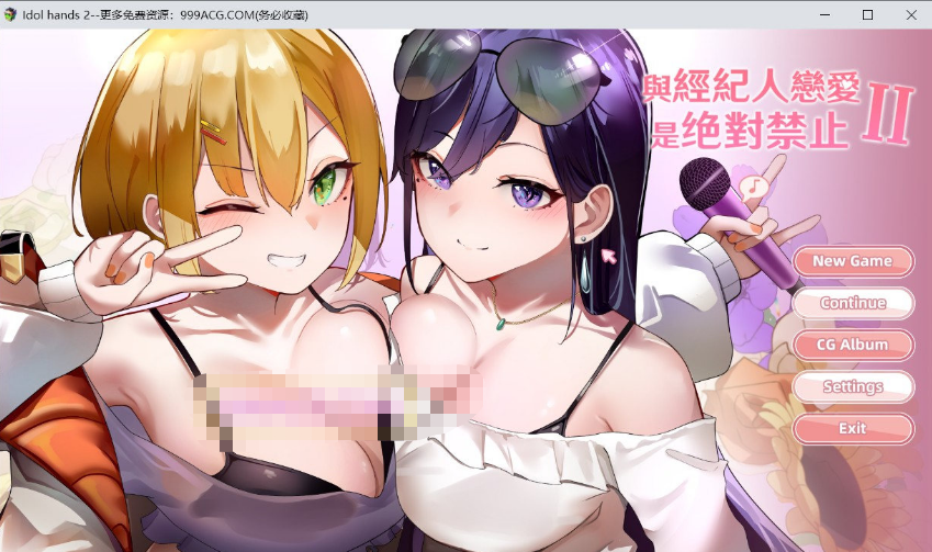【养成SLG/中文/动态】与经纪人恋爱是绝对禁止2 官中步兵正式版+全DLC【大更新/3.6G】