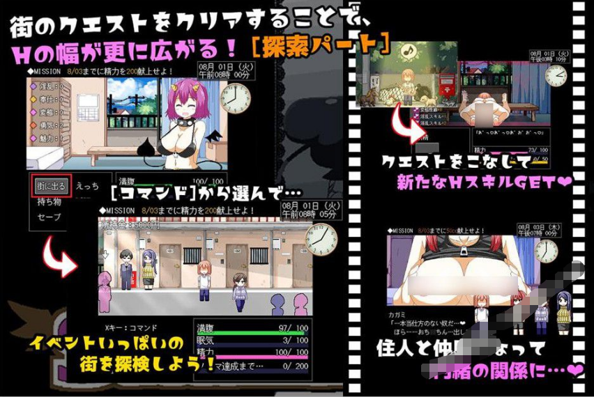 【互动SLG/中文/全动态】与魅魔莉莉姆的同居生活 官方中文步兵版+存档【全CV/1.7G】