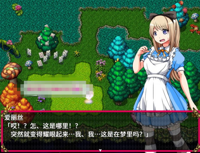 [日系] 【凌辱RPG/中文】梦中的爱丽丝 STEAM官方中文版+自带全回想【新作/520M】