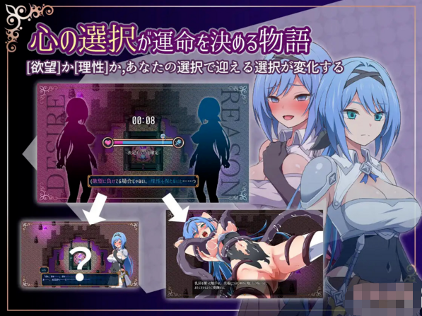 【RPG/AI汉化/新作】圣骑士与堕欲的魔术【PC+安卓joi/770M】