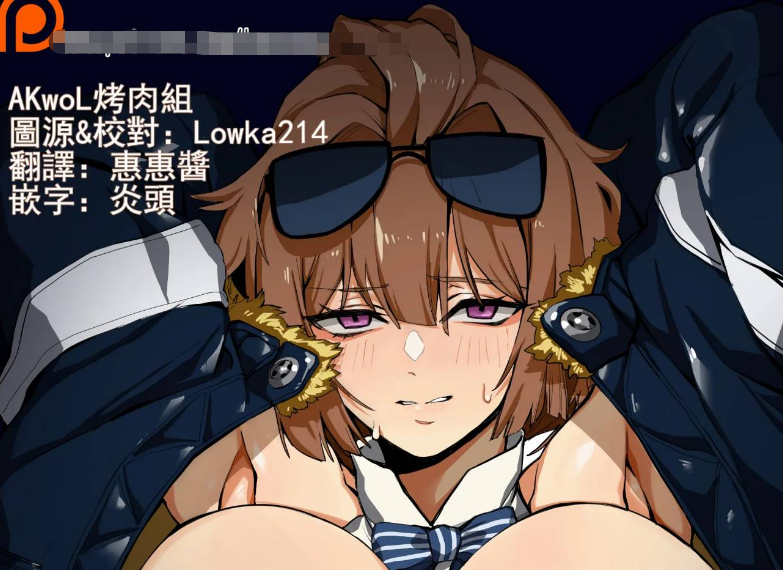 [2D漫画] Banssee漫画整合[45P+1.07G]
