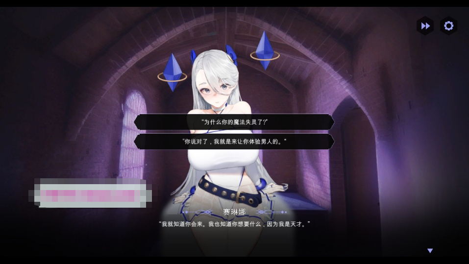 【互动SLG/中文/全动态】献祭女王-豪华版 STEAM官方中文版+DLC-数字相册【新作/5.5G】