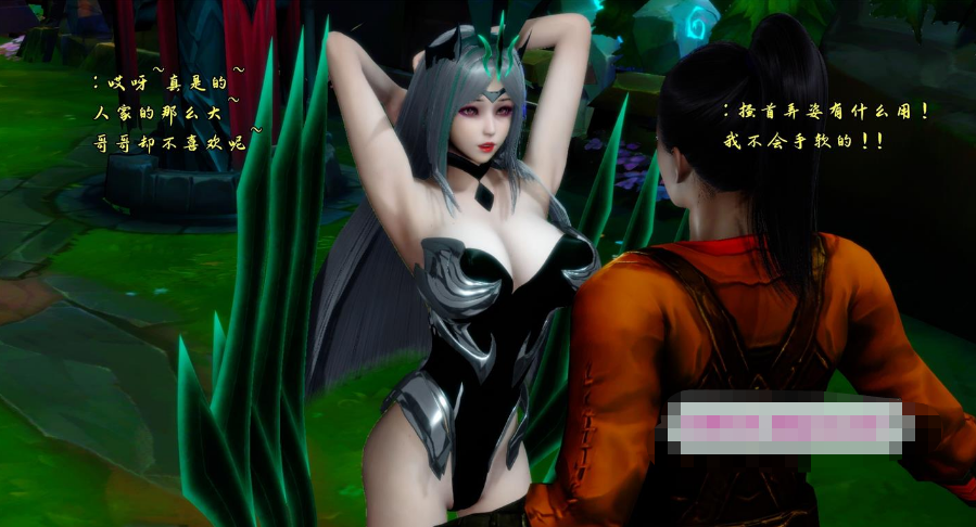 【3D全彩/无修】英雄联盟-大鸽子刀妹的上路特别肉体优势+秘书的性工作 (完)【111M】