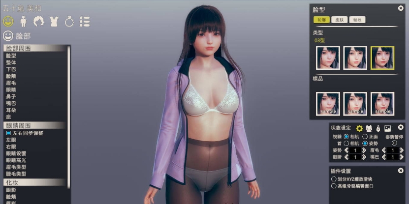 【I社神作/更新】原欲2 HoneySelect 2 V.1.2.3 [6月完美整合版]【全动态/135G】