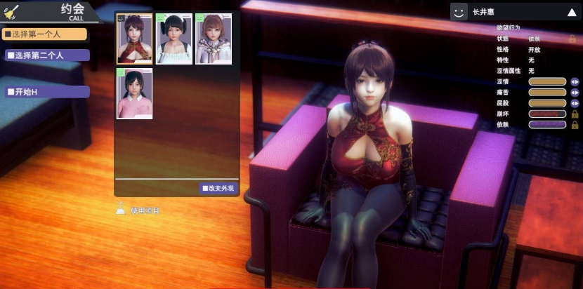 【I社神作/更新】原欲2 HoneySelect 2 V.1.2.3 [6月完美整合版]【全动态/135G】