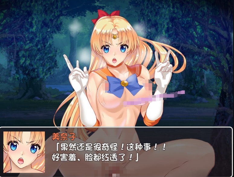 【RPG/汉化】美少女战士JK:被宿取的月野兔【安卓+PC】精翻汉化版【1.9G】
