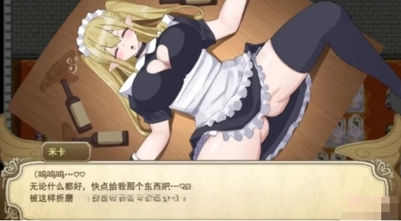 [日系] 无精打采的天使缺少H学分 V1.092AI精翻汉化正式版+全存档[更新/3.2G]